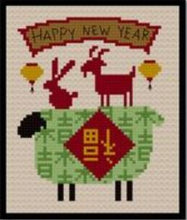 Load image into Gallery viewer, Happy Chinese New Year to Ewe