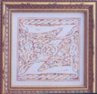 Charger l'image dans la galerie, Alphabet Series
