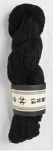 Charger l'image dans la galerie, Noro  Sonata Yarn ~ #02 Obsidian
