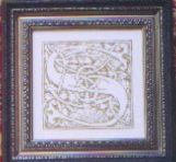 Charger l'image dans la galerie, Alphabet Series
